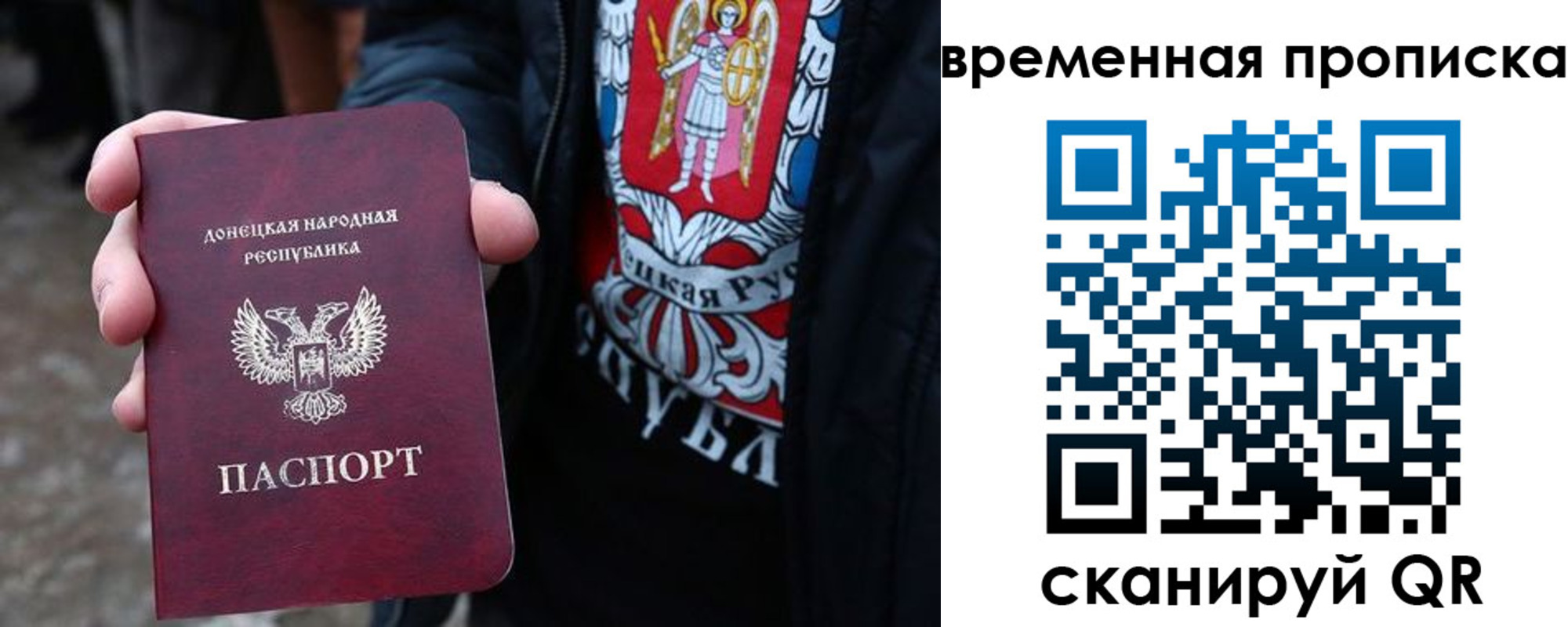 миграционный учет в Сосновоборске