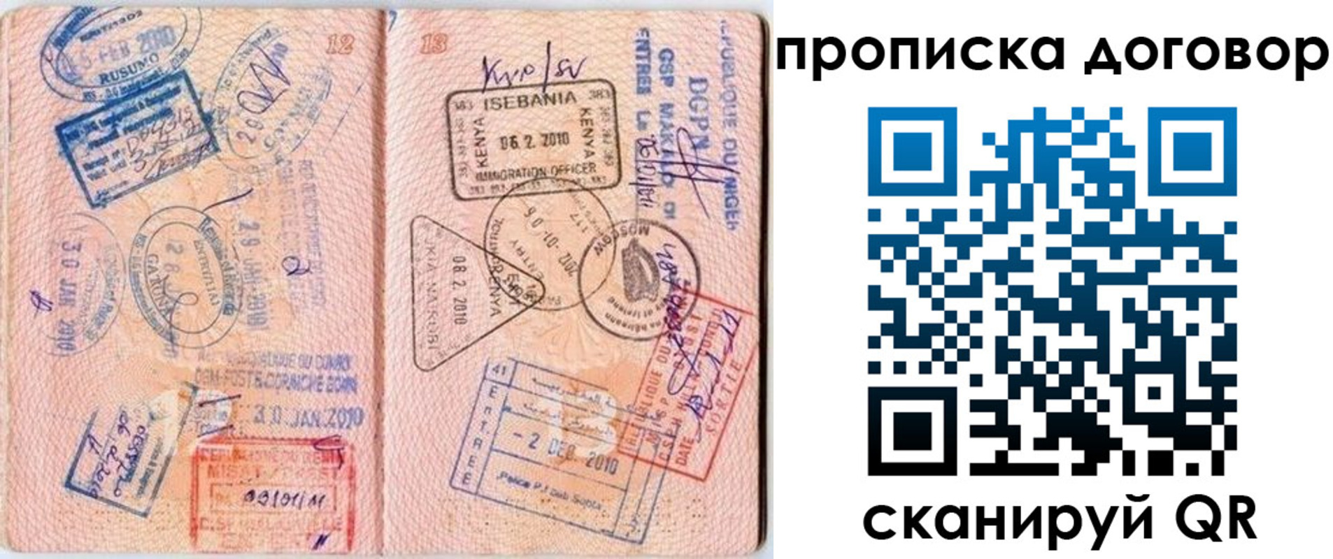 форма 3 в Сосновоборске