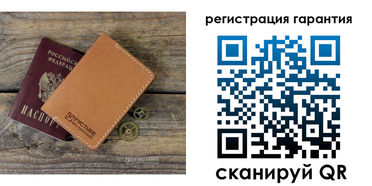 временная регистрация недорого в Сосновоборске